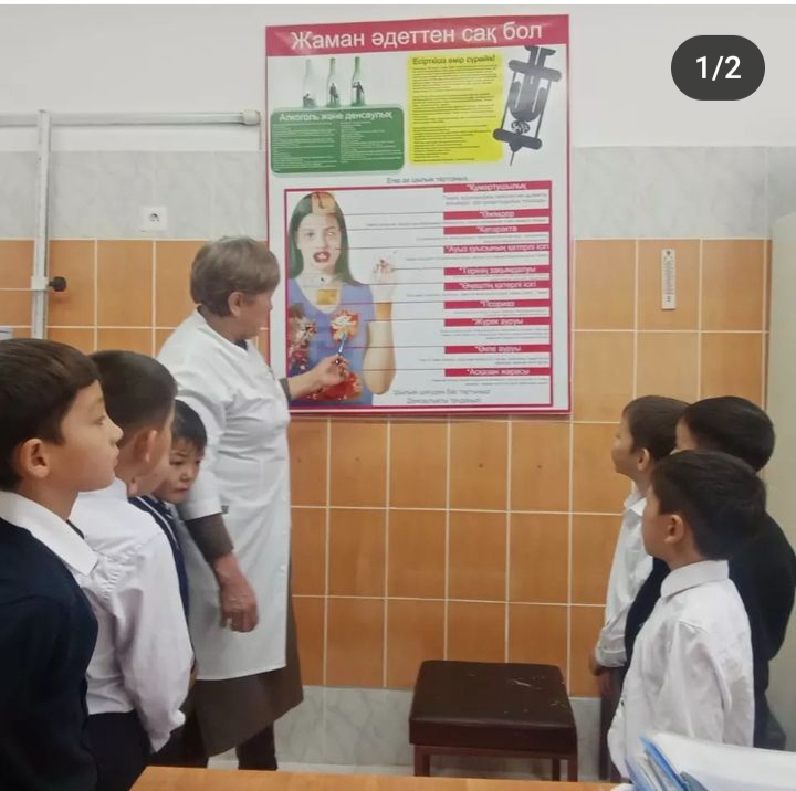 "Жаман әдеттен аулақ бол"тақырында нашақорлық,темекі,арақтың зияны туралы дәріс