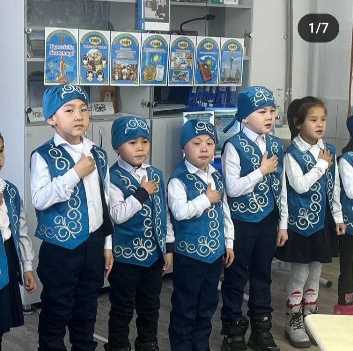 1сыныпта "Тәуелсіздік-тұғырым"тақырыбында ашық тәрбие сағаты