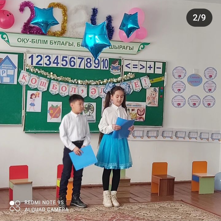 "Қош бол,Әліппе!тақырыбында әліппемен қоштасу ертеңгілігі