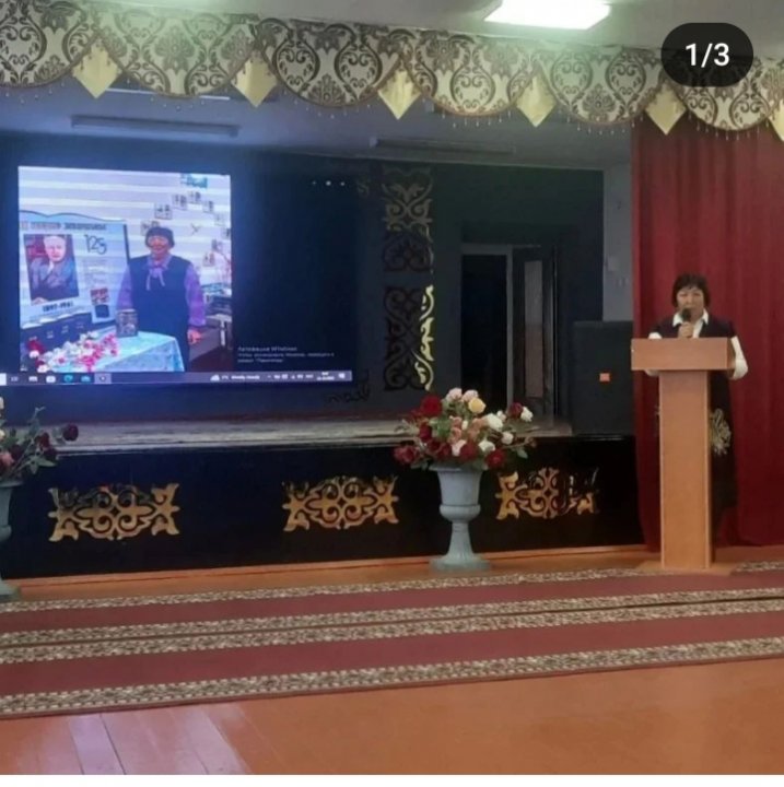 Калиева Гулниса Асылбековна Республикалық Алғыс хатпен марапатталды