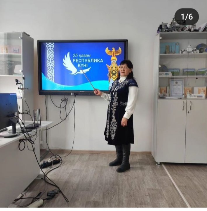 "Тұғырың биік болсын туған ел!" сынып сағаты