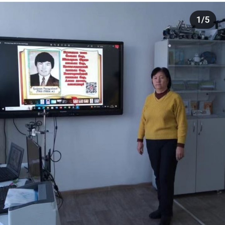"Тәуелсіздік-ел тірегі"тақырыбында сынып сағаты