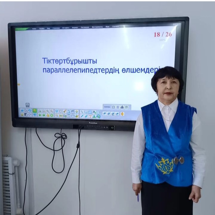 "Есептерді шығаруда шамалар арасындағы тәуелділік" атты тақырыпта ашық сабақ