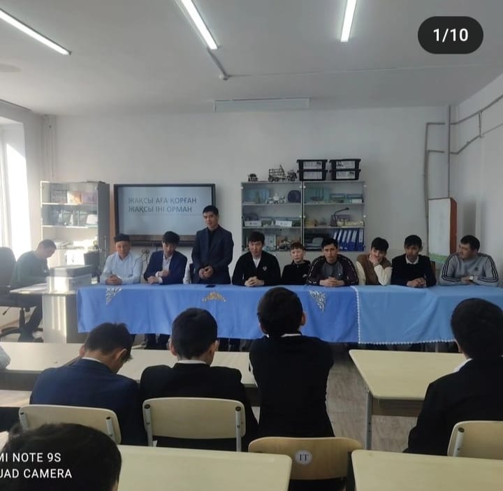 "Даналық мектебінің"жұмысын жандандыру бағытында "Аға кеңесі"секциясының 5-11сынып ұл балалары мен ағаалары арасында "Жақсы аға-қорған,жақсы іні орман