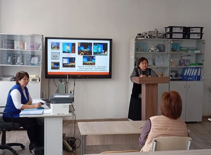 Қамқоршылық кеңестің отырысы ұйымдастырылды.